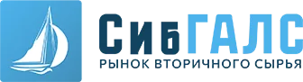 Сибгалс