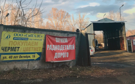 40 лет Октября, 1Б/1 