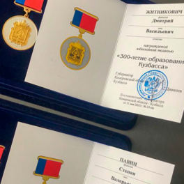 Руководителей 